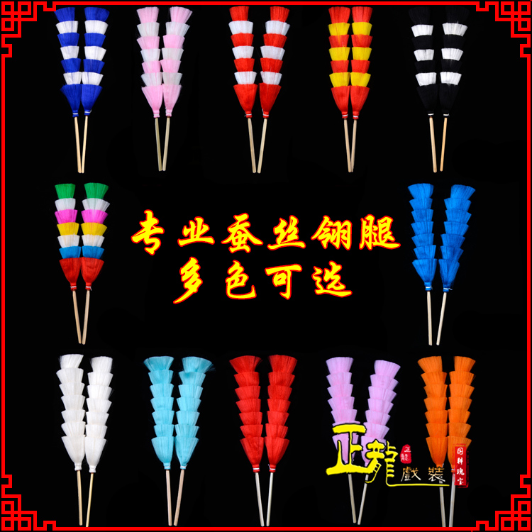 洱源武生紫金冠武旦穆桂英翎座俏花旦 蚕丝翎腿