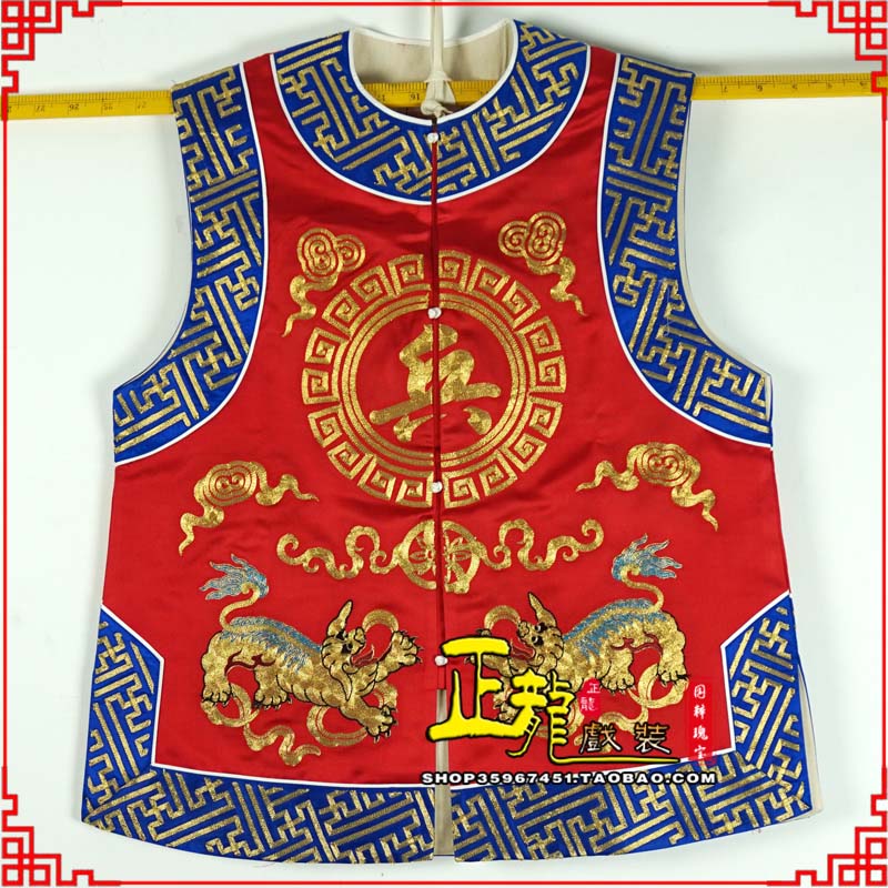 洱源衙役坎坎肩士兵 麒麟兵坎