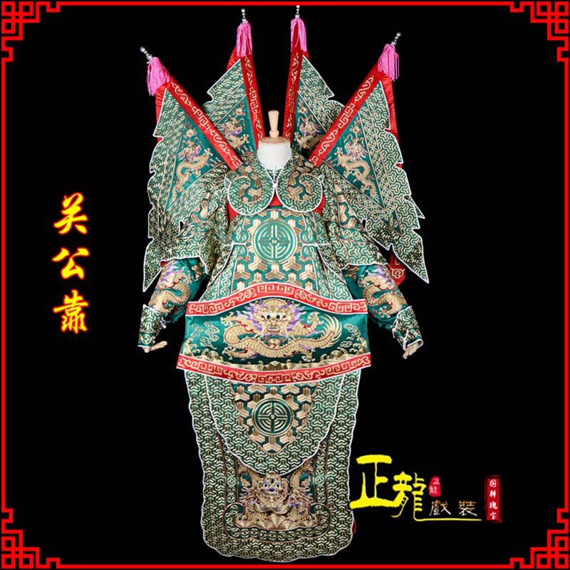 洱源武将关公靠