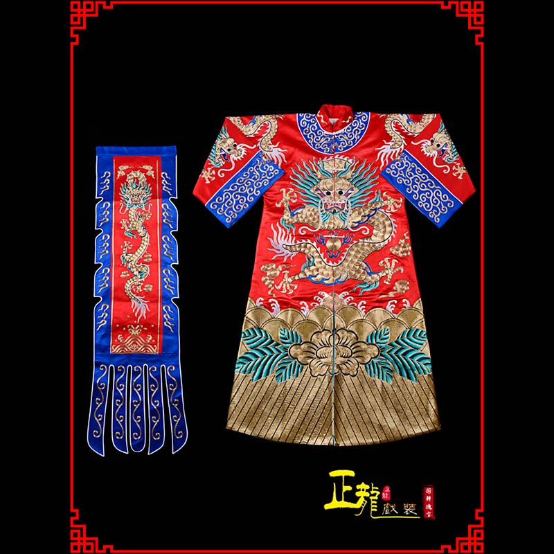 洱源武生戏服坐龙龙套