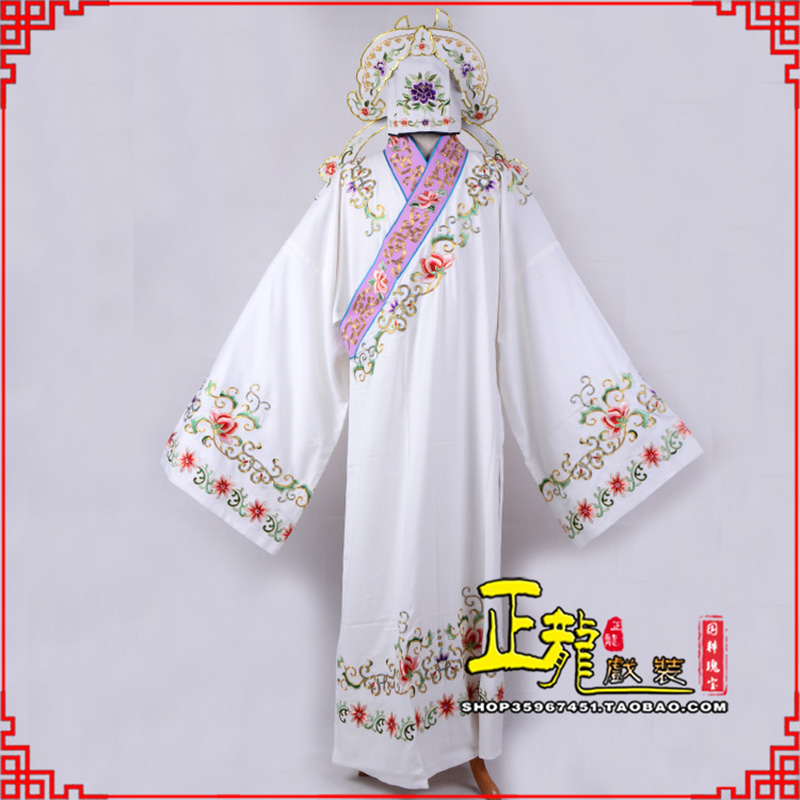 洱源四大才子柳梦梅 牡丹亭小生衣